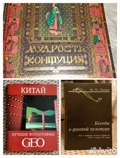 Книги об искусстве
