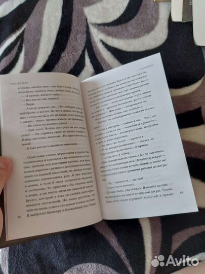 Книга Колокол Лора Кейли