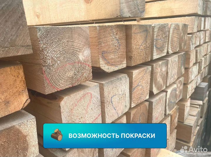 Брус естественной влажности 50*50 4м