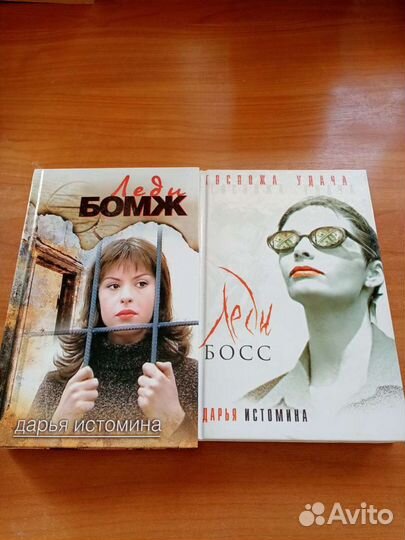 Юлия Латынина, Д. Вересов, А. Анисимов, Д.Истомина