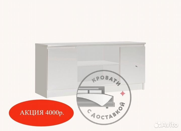 Тумба под тв IKEA