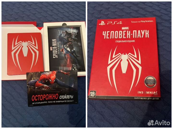 Игры для ps4