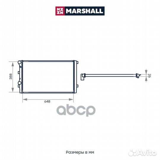 Радиатор двигателя M4991006 marshall