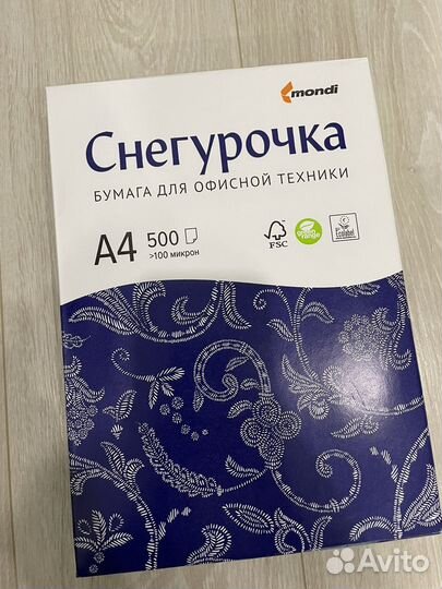 Бумага a4 снегурочка