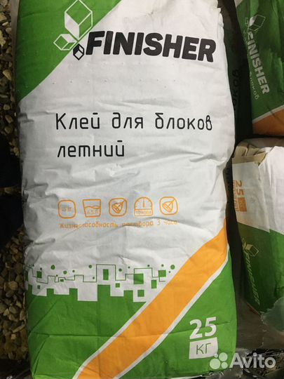 Клей для пеноблока