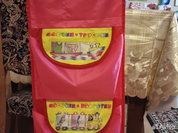 Кармашки для садика