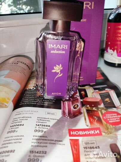 Туалетная вода женская от avon