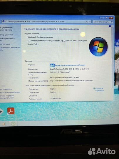 Ноутбук Asus k53s