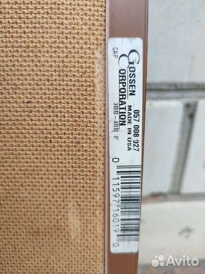 Магнитная доска