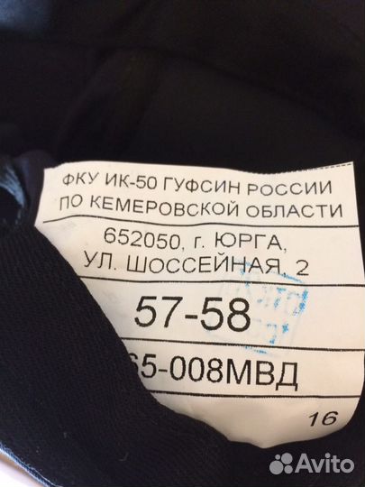 Бейсболка полиции