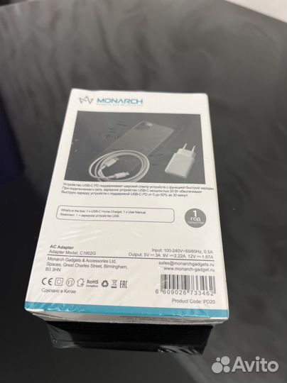 Быстрая зарядка для iPhone 20W