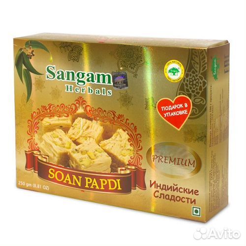 Восточные сладости Соан Папди Премиум Сангам