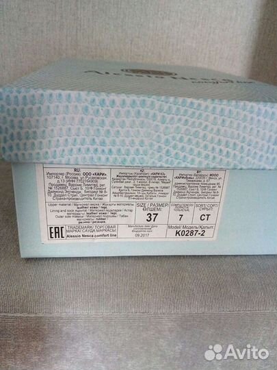 Туфли женские 37 размер новые