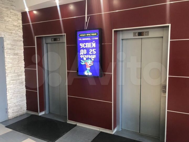 Продам помещение 121,5 м2