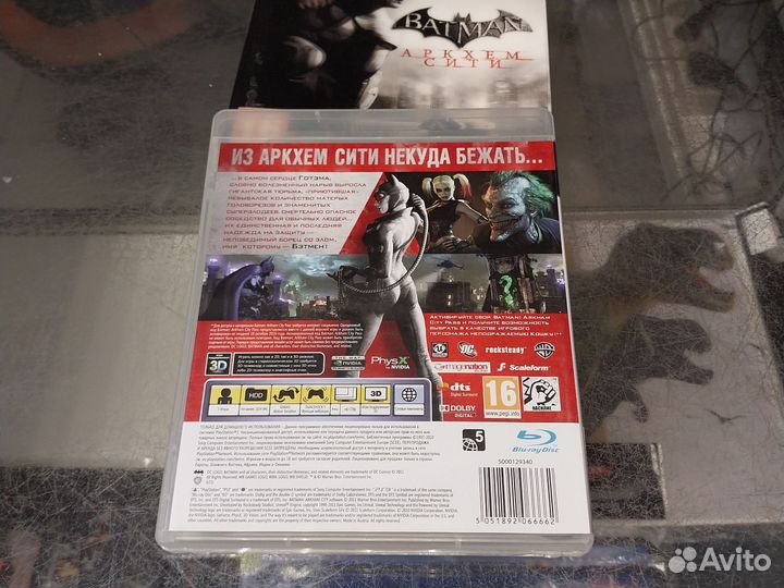 Batman Архем city ps 3/магазин Арбат