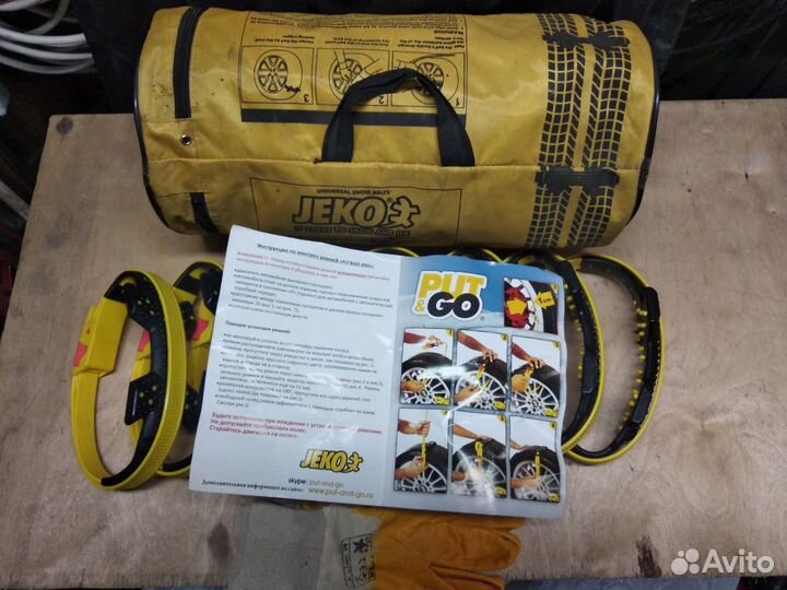 Ремни на колеса