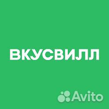 Сборщик заказов (еженедельная оплата)