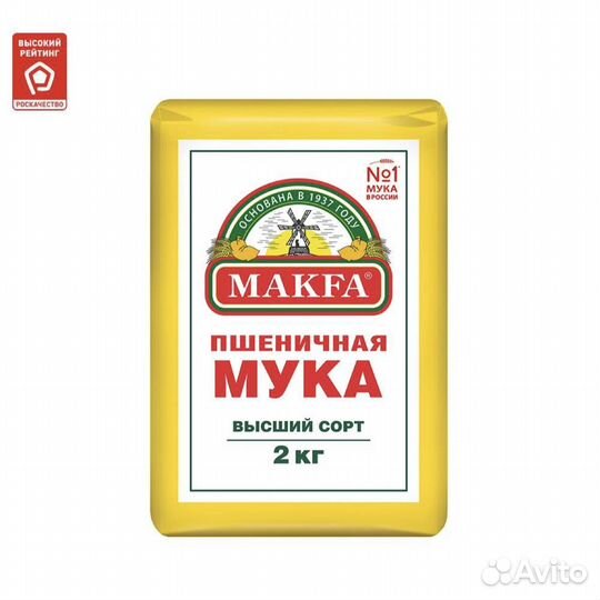 Мука пшеничная 2 5 10 кг