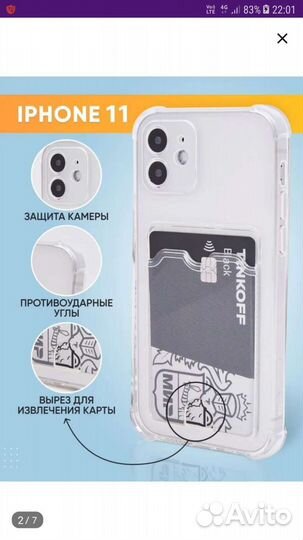 Измеритель сопротивления