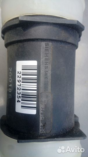 Расходомер дмрв