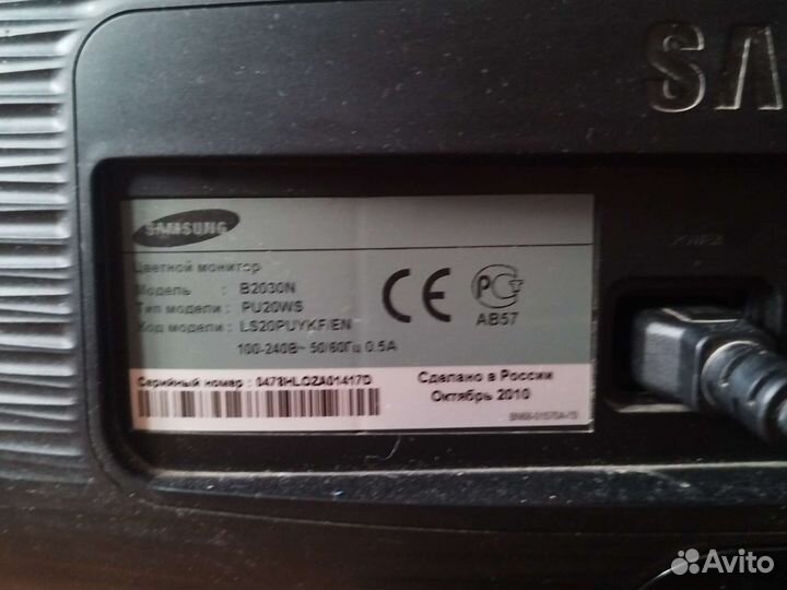 Монитор Samsung 20