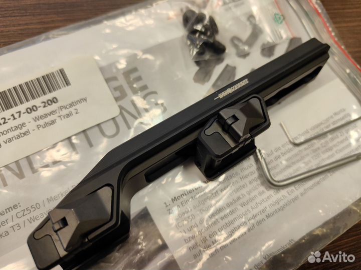 Innomount Weaver Pulsar Trail 54-PA2-17-00-200