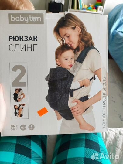 Слинг рюкзак бэбитон