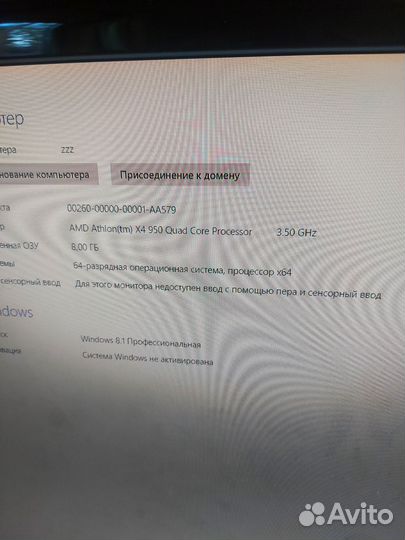 Системный блок бу intel