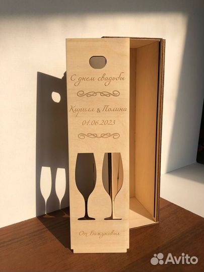 Коробка для вина