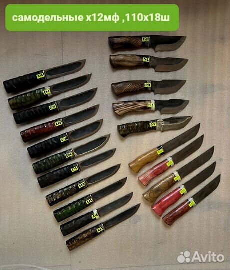 Нож М836 охотничий якутский