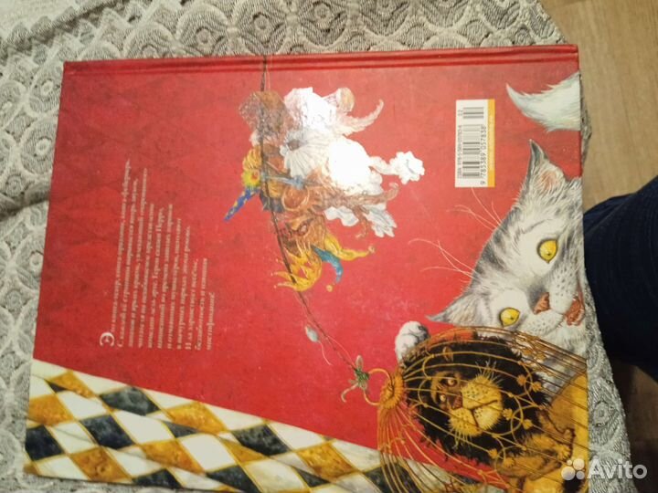 Книга Кот в сапогах