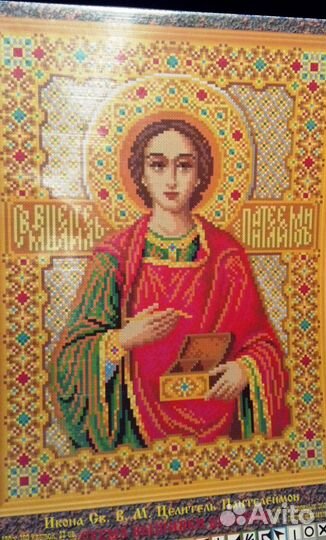 Схемы вышивок икон с канвой