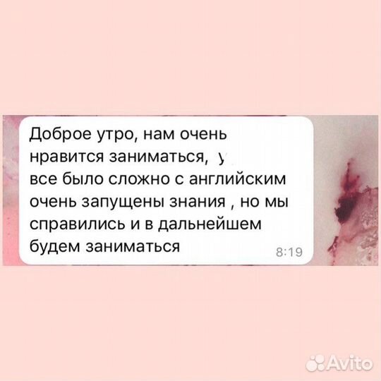 Репетитор по китайскому и английскому