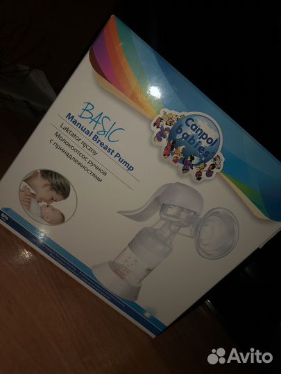 Молокоотсос ручной
