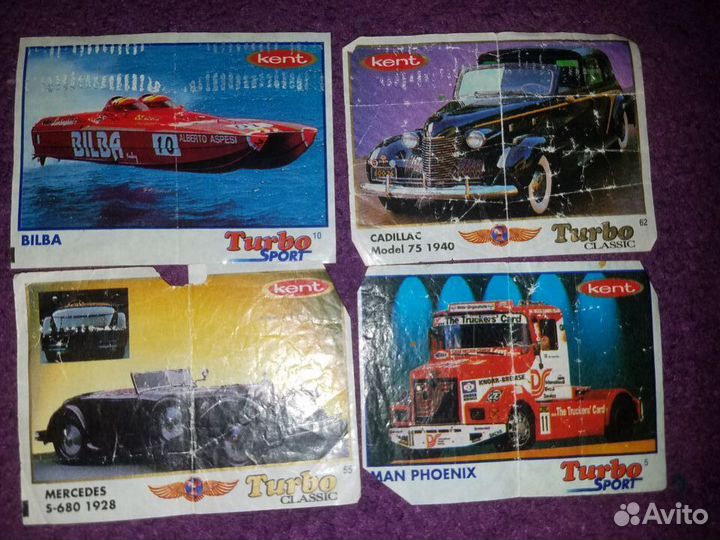 Вкладыши от жвачки турбо