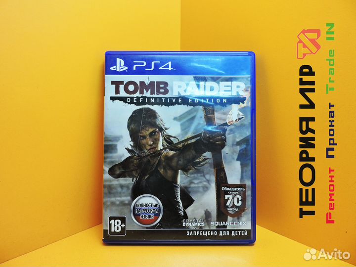 Игра Tomb Raider Definitive Edition для PS4