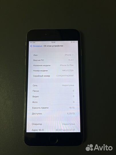 Телефон iPhone 6s Plus