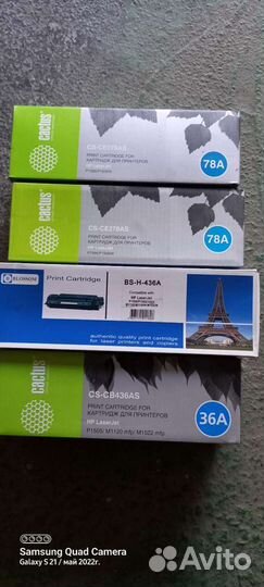 Картриджи для принтеров