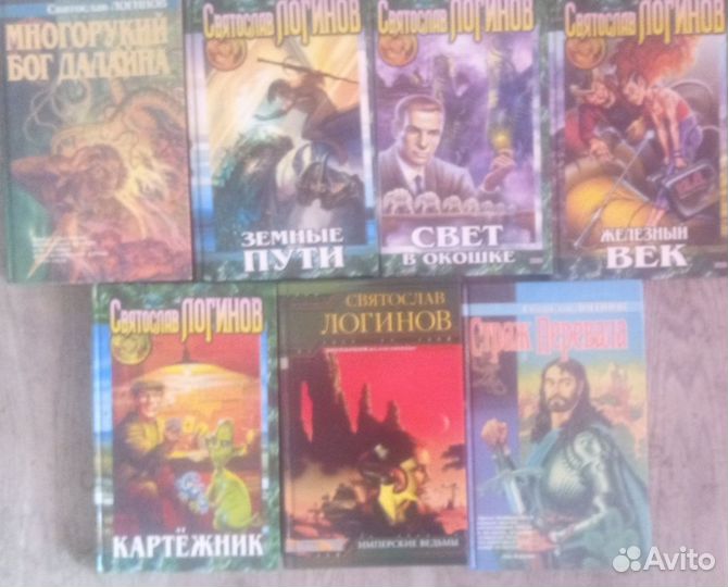 Современные русскоязычные фентизи и фантастика