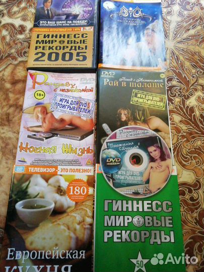 Игры DVD