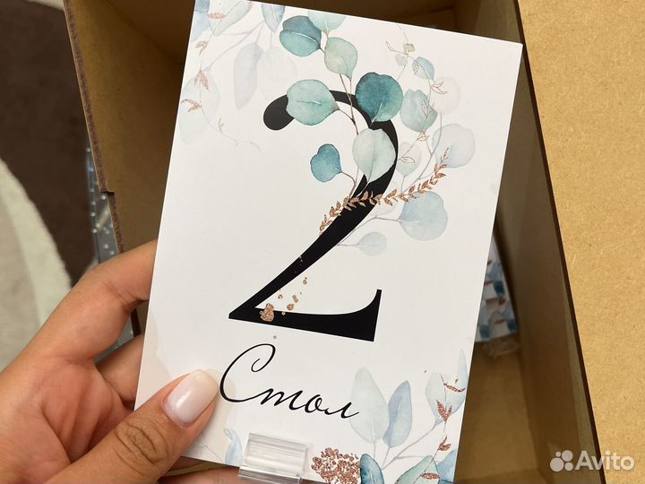 Номерки на столы на банкет