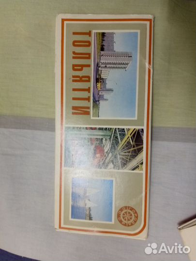 Наборы открыток городов СССР