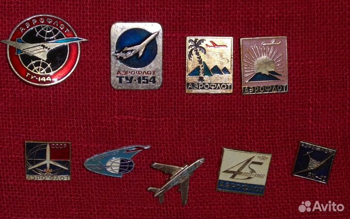 Значки самолеты, Аэрофлот, вертолеты