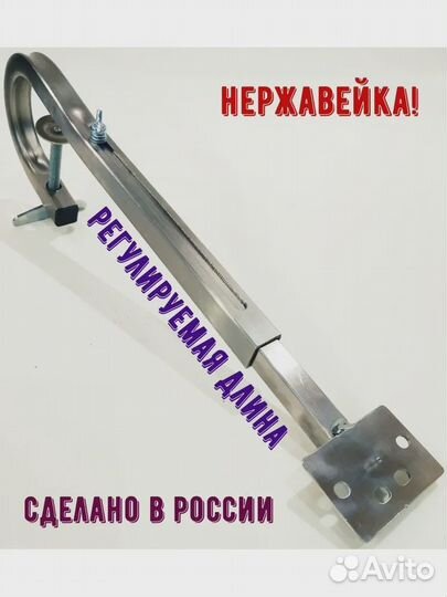 Кронштейн датчика эхолота нднд/нержавейка