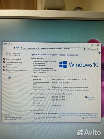 Системный блок компьютер intel core i3
