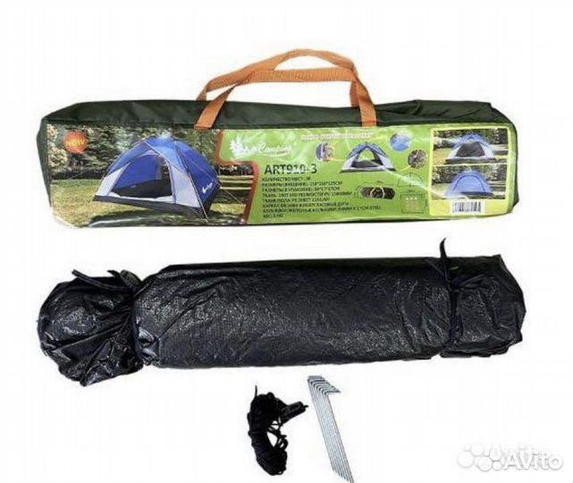 Аренда прокат палатки