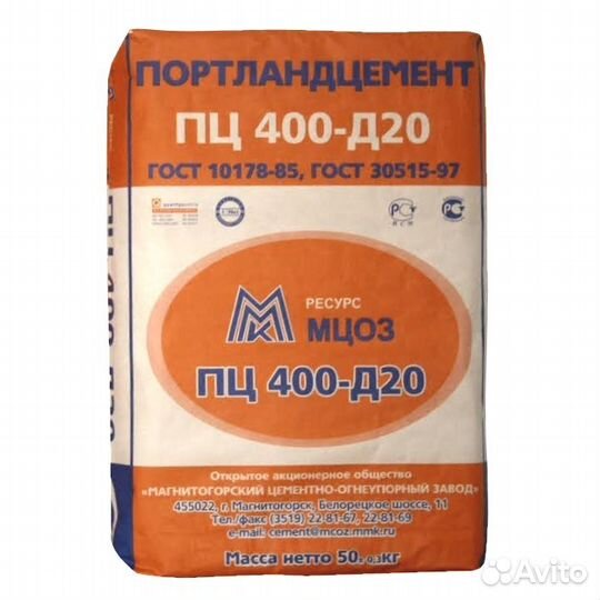 Цемент заводской (ммк)