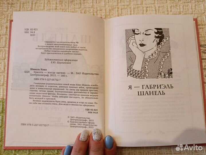 Книги подарочные