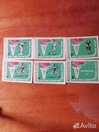 Спичечные этикетки