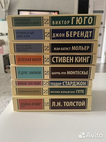 Книги эксклюзивная классика